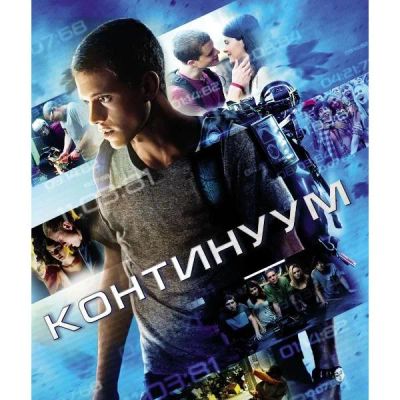 Лот: 24541657. Фото: 1. Blu-ray диск ND Play Континуум. CD, DVD, BluRay