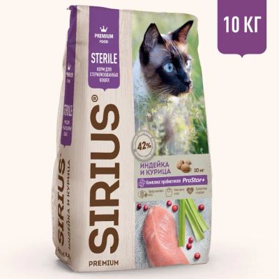 Лот: 18396333. Фото: 1. Сириус (Sirius) сухой корм для... Корма