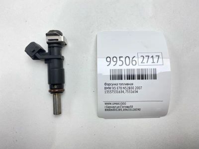 Лот: 24772703. Фото: 1. Форсунка топливная Bmw X5 2007... Топливная система