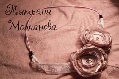 Лот: 2638218. Фото: 1. Повязка на голову (хайратник... Другое (аксессуары)
