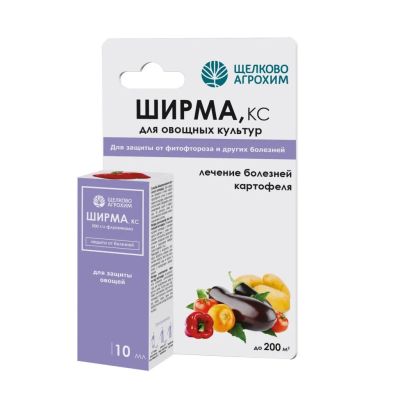 Лот: 24090718. Фото: 1. Фунгицид Ширма, от болезней на... Удобрения, химия