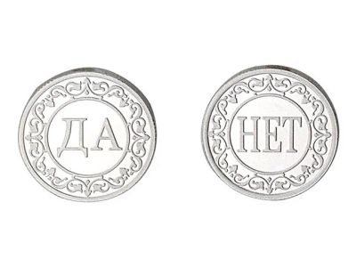 Лот: 3746134. Фото: 1. Монета да-нет. Сувенирные мелочи