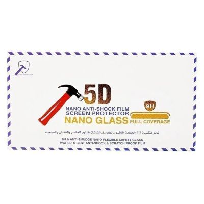 Лот: 13609321. Фото: 1. Защитная плёнка TPU Nano Glass... Защитные стёкла, защитные плёнки