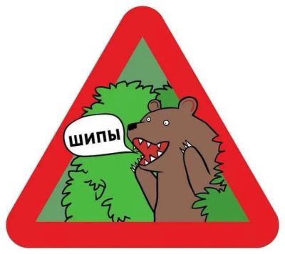 Лот: 10775559. Фото: 1. напечатать наклейку в стиле знака... Другие (услуги)
