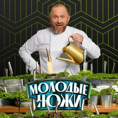 Лот: 24291739. Фото: 1. Молодые ножи. Видеозаписи, фильмы