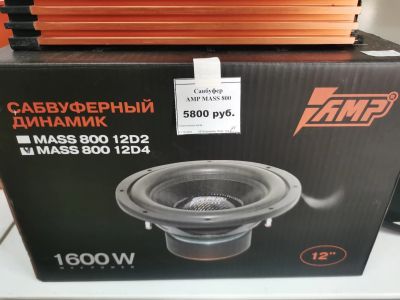 Лот: 19416063. Фото: 1. Сабвуфер Amp 1600w (2832К). Сабвуферы