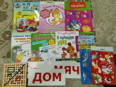 Лот: 24894764. Фото: 1. Развивающий материал. Развивающие