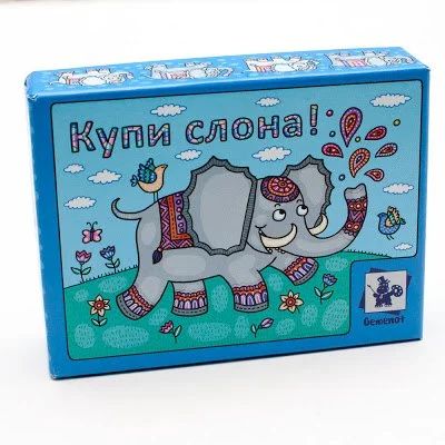 Лот: 7004725. Фото: 1. Купи слона. Настольные игры, карты