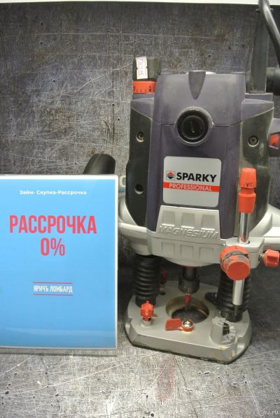 Лот: 18235507. Фото: 1. Фрезер Sparky X 150CE (т6915). Электроинструмент