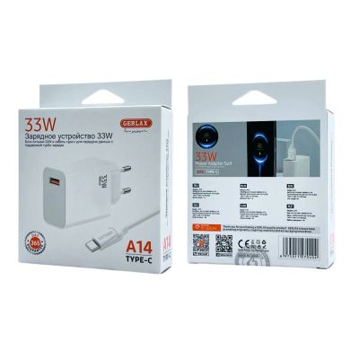 Лот: 25794787. Фото: 1. СЗУ ДЛЯ GERLAX A14 WHITE SINGLE... Зарядные устройства, блоки питания, адаптеры сетевые для смартфонов