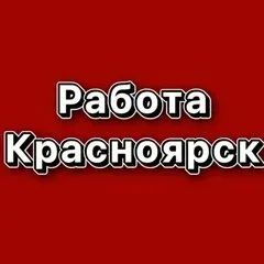 Лот: 25705636. Фото: 1. Помощник руководителя. Работа, вакансии