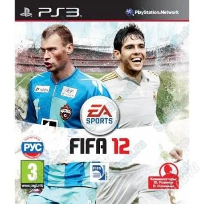 Лот: 1999323. Фото: 1. Fifa 12 лицензионная игра полностью... Игры для консолей
