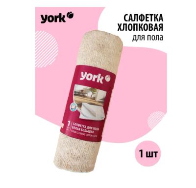 Лот: 19324471. Фото: 1. Салфетка для пола белая York 260г... Инвентарь для уборки