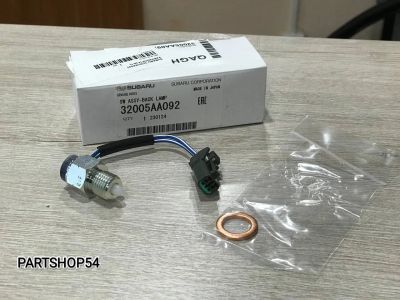 Лот: 22469484. Фото: 1. ДАТЧИК ЗАДНЕГО ХОДА. Другое (автозапчасти)