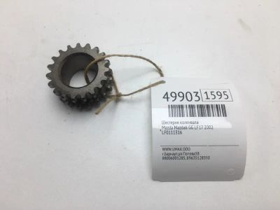 Лот: 20394405. Фото: 1. Шестерня коленвала Mazda Mazda6... Двигатель и элементы двигателя