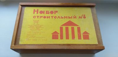 Лот: 18631788. Фото: 1. Коробка от детского строительного... Игрушки