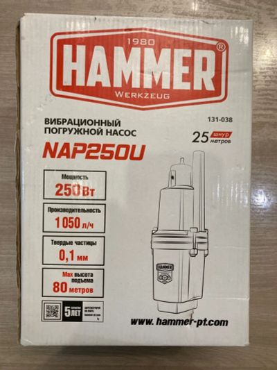 Лот: 18939634. Фото: 1. Вибрационный насос Hammer NAP250U. Насосы, мотопомпы