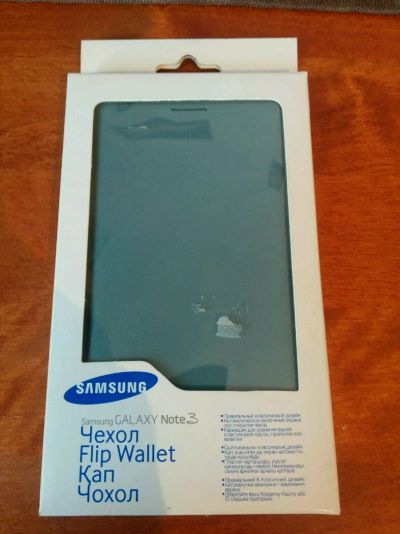 Лот: 6058175. Фото: 1. Чехол флип оригинальный для самсунг... Чехлы, бамперы