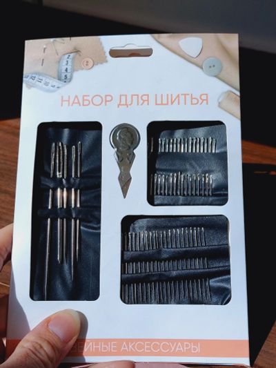 Лот: 22183602. Фото: 1. Набор иголок. Швейный и вязальный инструмент