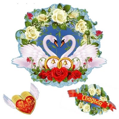 Лот: 12594297. Фото: 1. Набор Магнитов на Авто. " Свадьба... Детали тюнинга