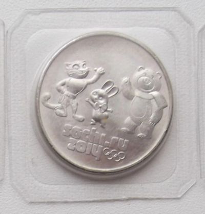 Лот: 5027912. Фото: 1. 25 рублей 2012 Олимпиада Талисманы. Россия после 1991 года