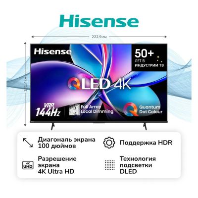 Лот: 25360947. Фото: 1. Ultra HD (4K) QLED телевизор 100... Телевизоры
