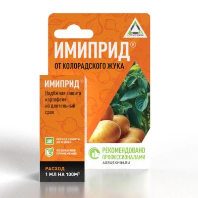Лот: 24104506. Фото: 1. Инсектицид Имиприд, от вредителей... Средства от насекомых и грызунов