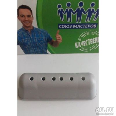 Лот: 15833853. Фото: 1. Бойник барабана Beko 150mm 2816020300. Запчасти для стиральных и посудомоечных машин