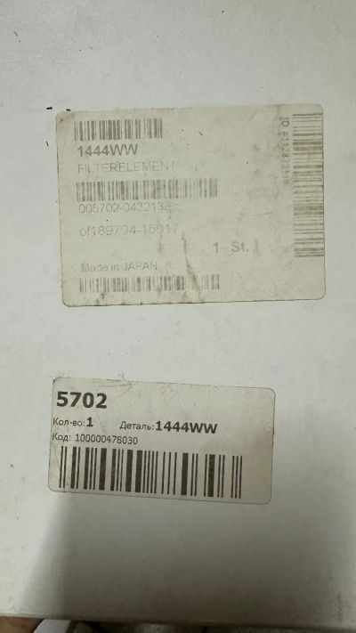 Лот: 23696136. Фото: 1. Воздушный фильтр denso 1500A190... Расходные материалы