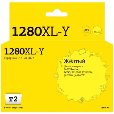 Лот: 24442266. Фото: 1. Картридж T2 IC-B1280XL-Y для Brother... Картриджи, расходные материалы