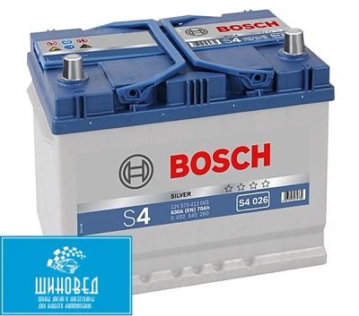 Лот: 6804494. Фото: 1. Аккумулятор Bosch S4 Silver 570412063... Аккумуляторы