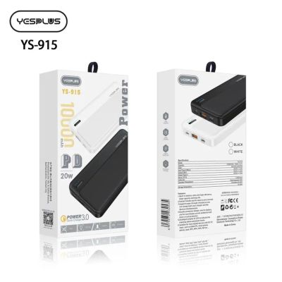 Лот: 22145045. Фото: 1. POWER BANK YESPLUS YS-915 PD 20W... Внешние, портативные аккумуляторы для смартфонов (Power bank)
