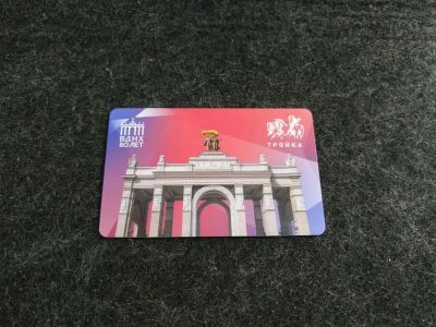 Лот: 16261755. Фото: 1. Транспортная карта метро Тройка... Телефонные, пластиковые карты