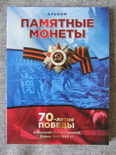 Лот: 5370912. Фото: 1. полный набор 5 рублей 2014 г и... Наборы монет