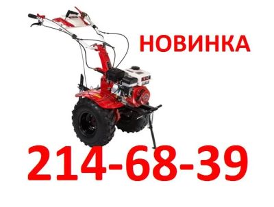 Купить Мотоблок Brait В Новокузнецке