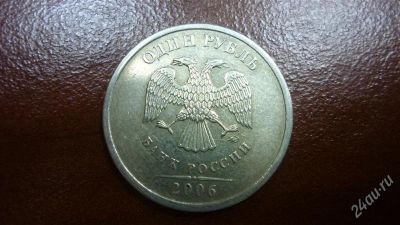 Лот: 1646548. Фото: 1. Добрый крокодил - 8 марта - Россия... Россия после 1991 года