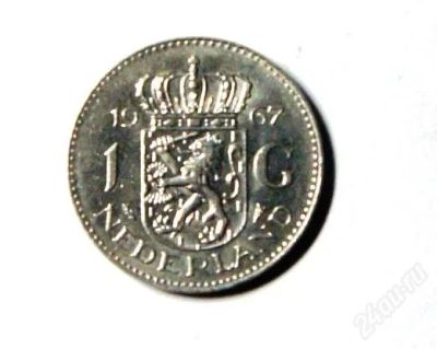 Лот: 2350282. Фото: 1. Нидерланды. 1 гульден 1967 г... Европа