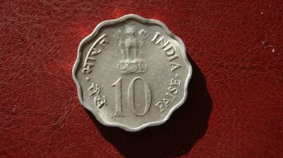 Лот: 19469286. Фото: 1. Индия - 10 пайса 1974 г. Азия