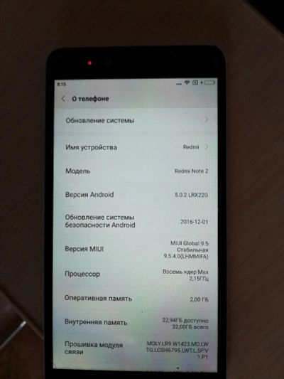 Лот: 11891066. Фото: 1. Xiaomi redmi note 2 2\32. Смартфоны
