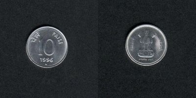 Лот: 4954863. Фото: 1. 10 Пайсов. Индия 1996г. Азия