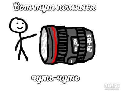 Лот: 8483641. Фото: 1. Canon EF 24-105mm f/4L IS USM... Объективы