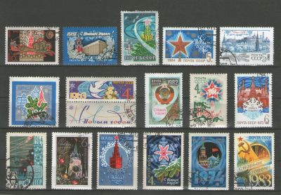 Лот: 18334831. Фото: 1. Лот Марок "С Новым Годом!". Марки