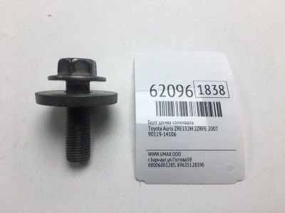Лот: 20401664. Фото: 1. Болт шкива коленвала Toyota Auris... Двигатель и элементы двигателя