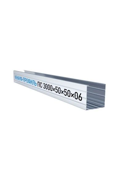 Лот: 15023804. Фото: 1. Профиль стоечный (ПС) Knauf 50x50x3000... Подвесные потолки, гипсокартон