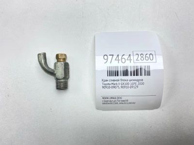 Лот: 24773410. Фото: 1. Кран сливной блока цилиндров Toyota... Двигатель и элементы двигателя