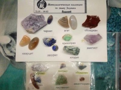 Лот: 16061229. Фото: 1. Коллекция минералов. Минералы и окаменелости
