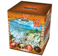 Лот: 8731163. Фото: 1. Фейерверк, Батарея салютов "Водопад... Фейерверки, салюты, пиротехника
