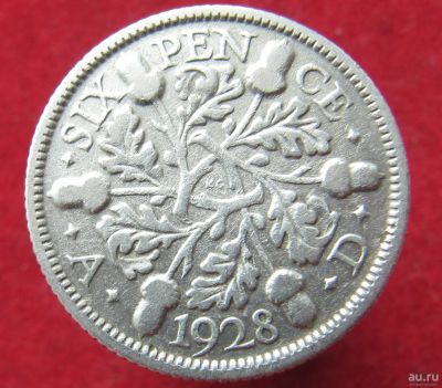 Лот: 13301993. Фото: 1. Великобритания 6 пенсов 1928год... Остальные страны