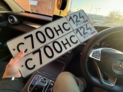 Лот: 25516406. Фото: 1. Госномер 700. Госномера