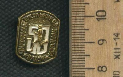 Лот: 17375046. Фото: 1. (№ 8056 ) значки спорт, Норильск... Памятные медали
